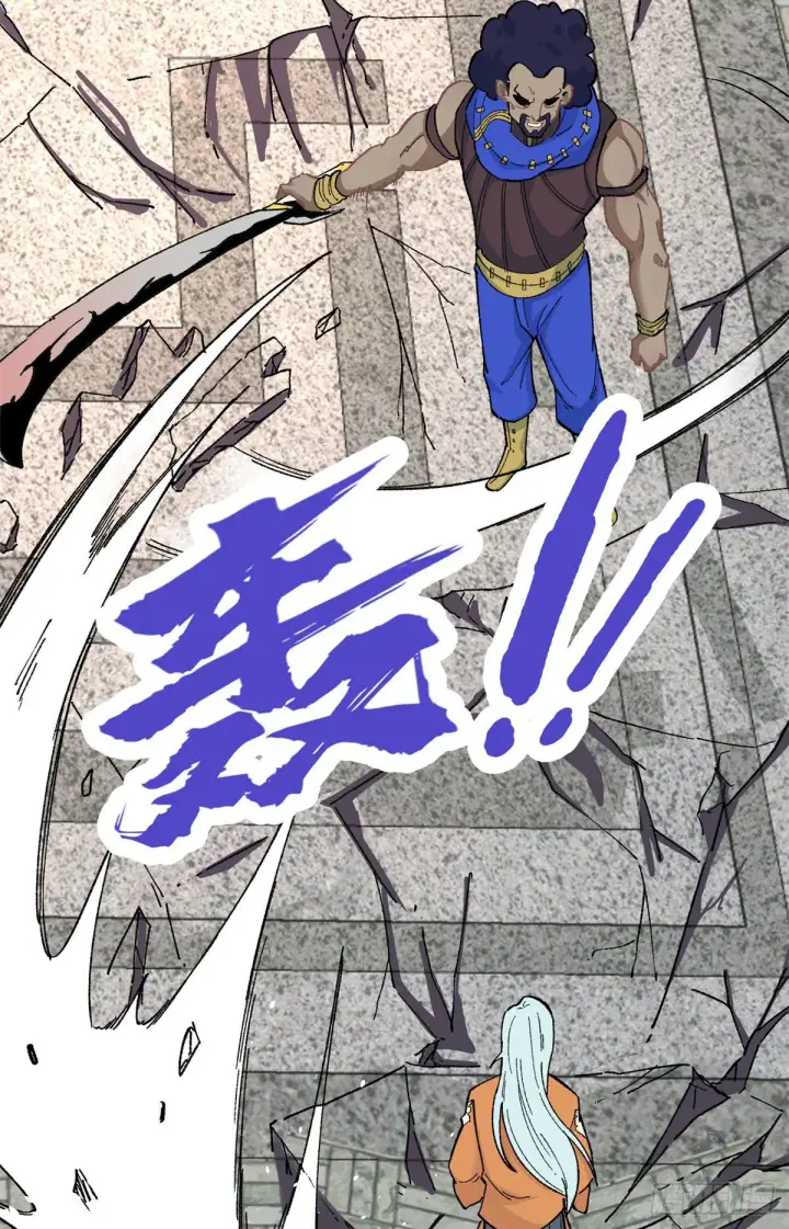漫画《万古最强宗》14 我也有剑第7张图