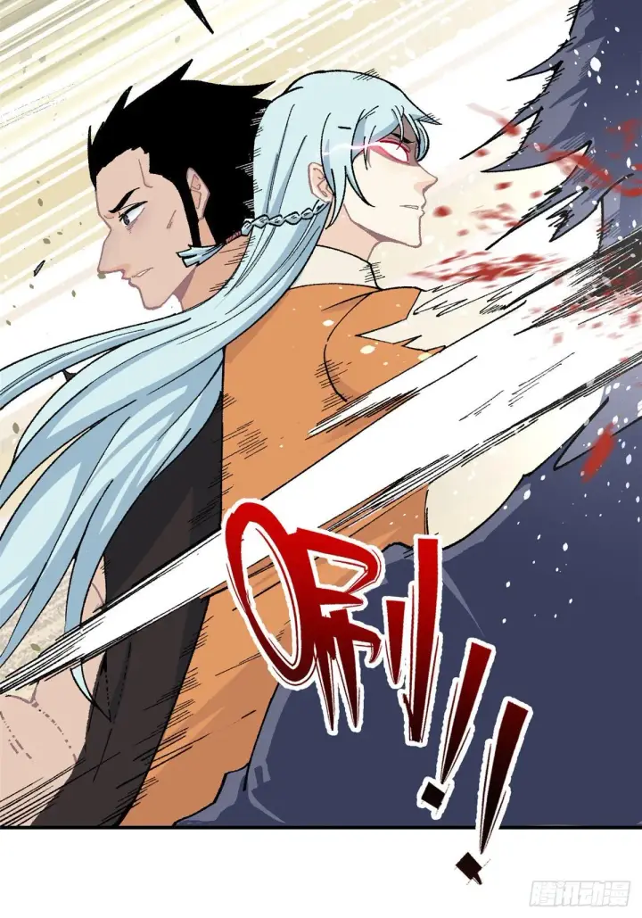 漫画《万古最强宗》17 黑风寨第11张图