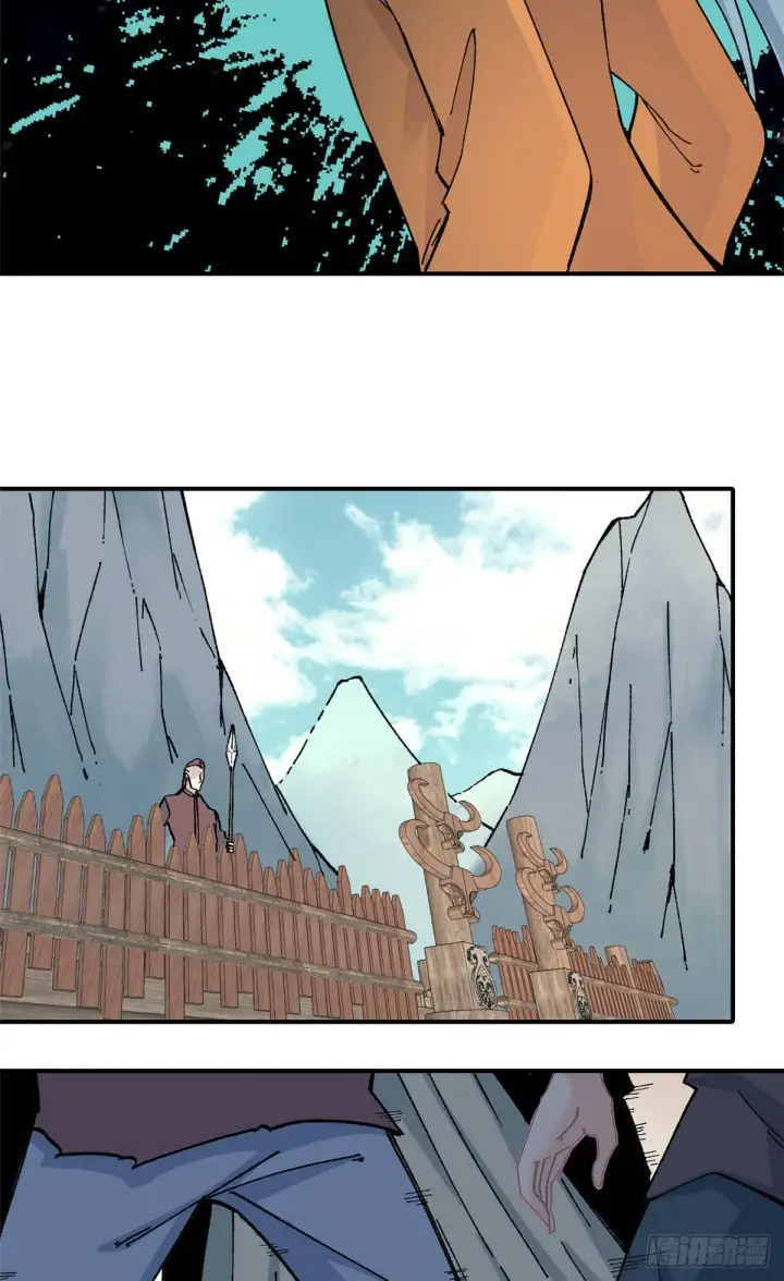 漫画《万古最强宗》17 黑风寨第13张图