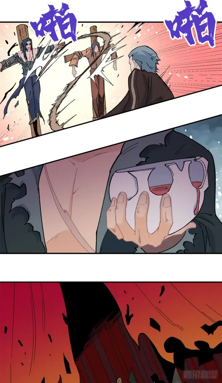 漫画《万古最强宗》17 黑风寨第17张图