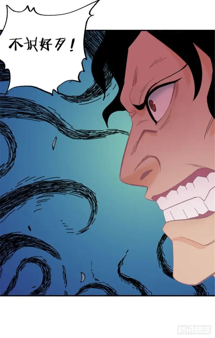 漫画《万古最强宗》18 开打第19张图