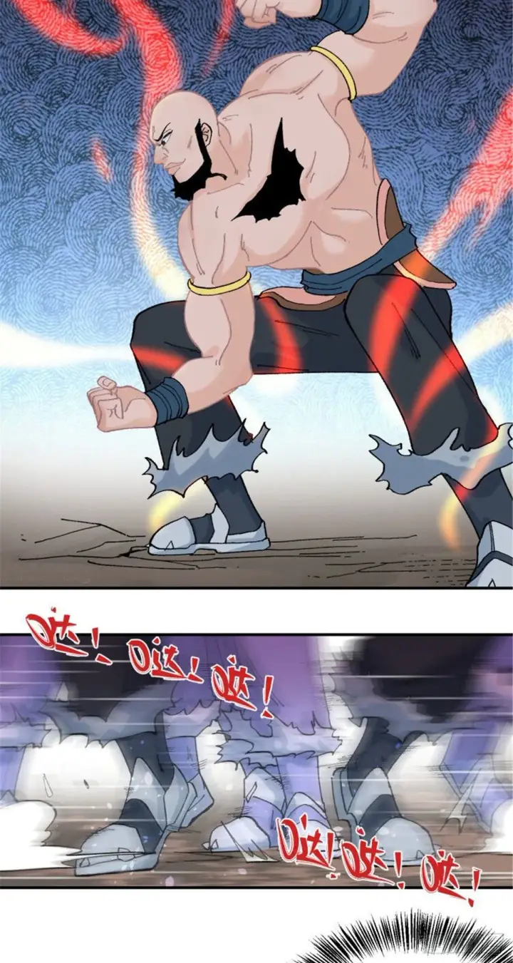 漫画《万古最强宗》18 开打第24张图
