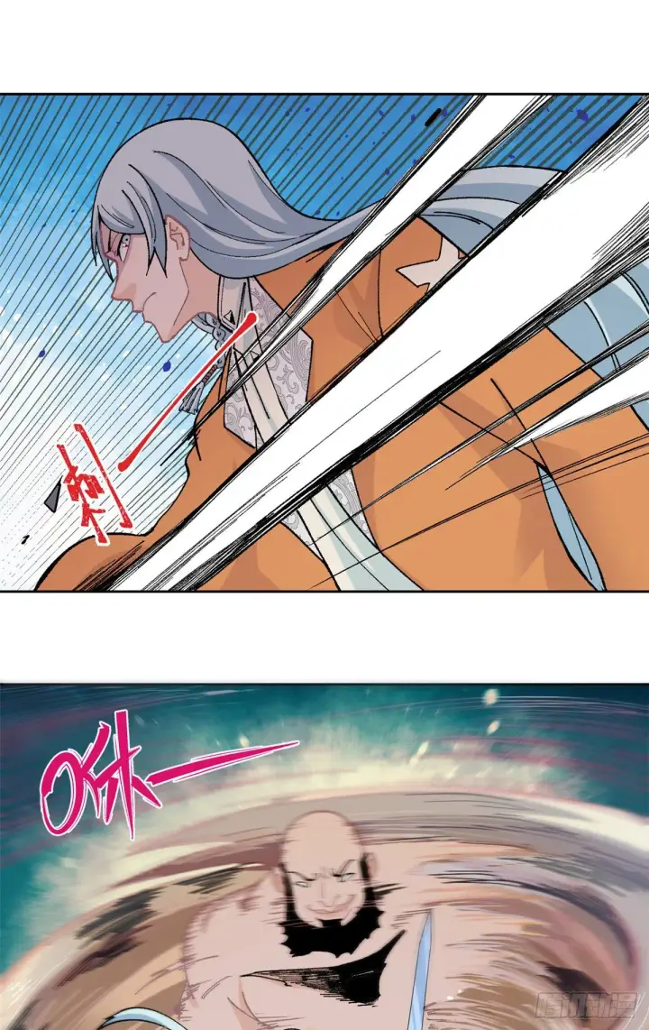 漫画《万古最强宗》19 四十米大刀第2张图