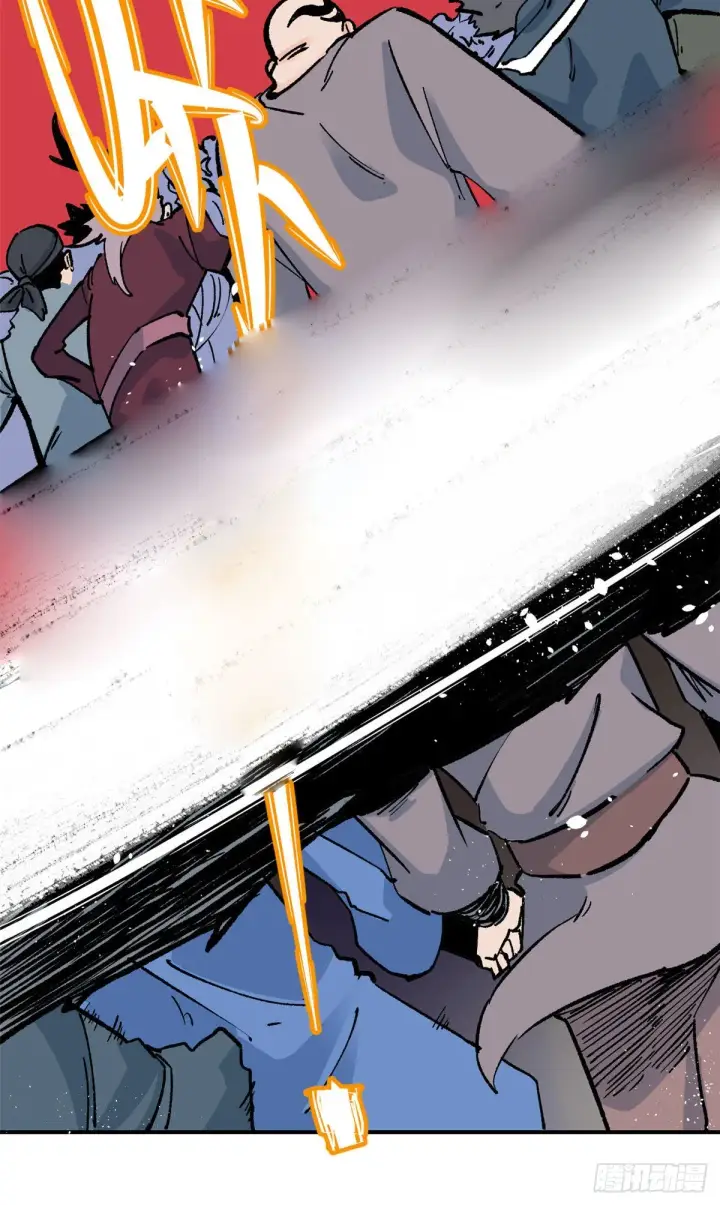 漫画《万古最强宗》20 全歼黑风寨第15张图