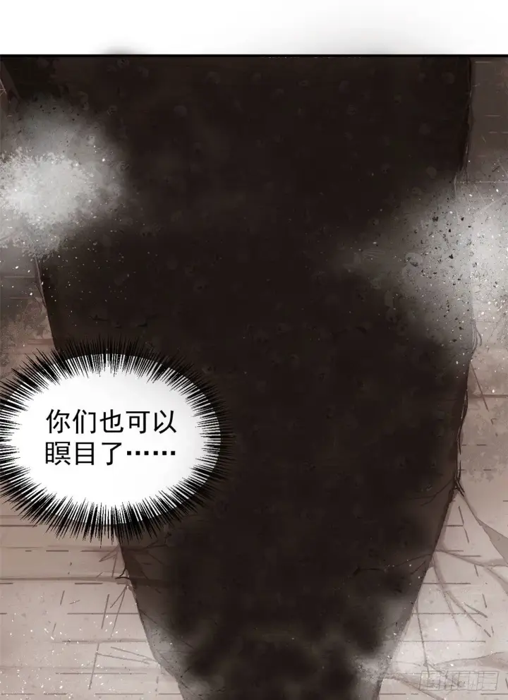 漫画《万古最强宗》20 全歼黑风寨第30张图