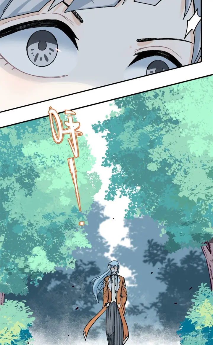 漫画《万古最强宗》21 神品初阶心法第5张图