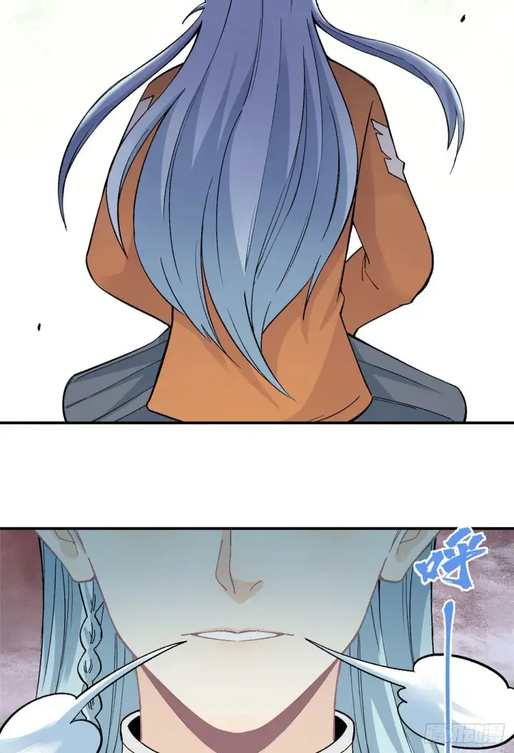 漫画《万古最强宗》22 修炼心法第22张图