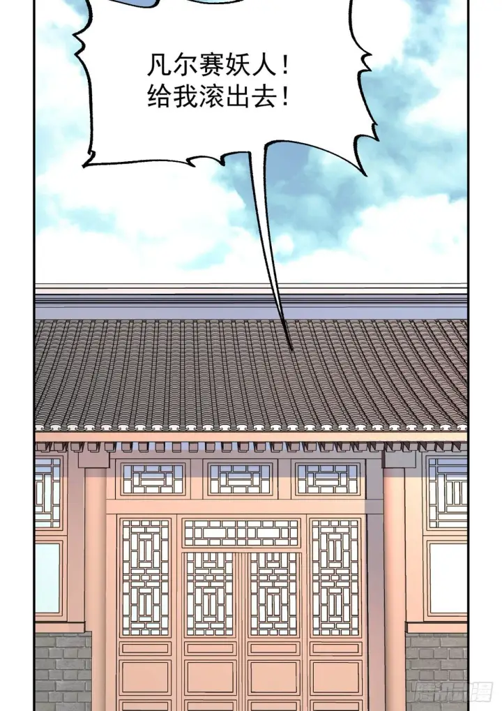 漫画《万古最强宗》22 修炼心法第32张图