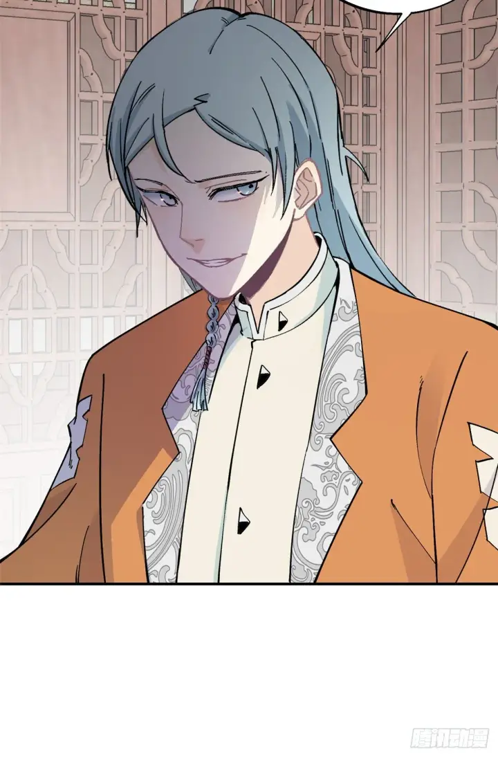 漫画《万古最强宗》23 非酋掌门第26张图