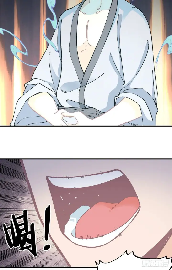 漫画《万古最强宗》23 非酋掌门第3张图
