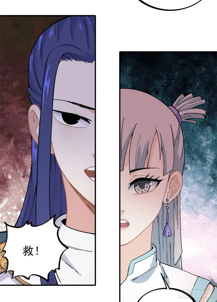 漫画《万古最强宗》24 新弟子第26张图