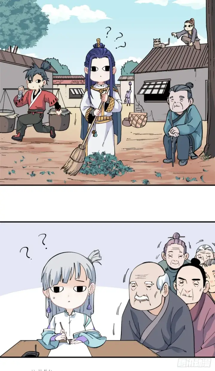 漫画《万古最强宗》26 芊芊怒了第13张图