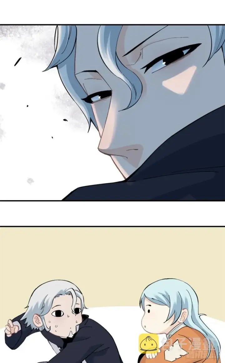 漫画《万古最强宗》27 艾家长老送经验第24张图
