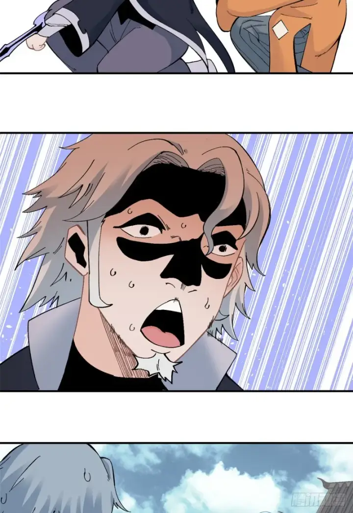 漫画《万古最强宗》27 艾家长老送经验第25张图