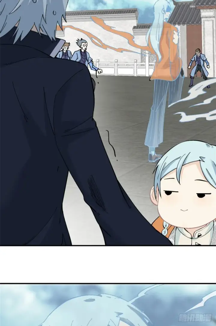 漫画《万古最强宗》27 艾家长老送经验第26张图
