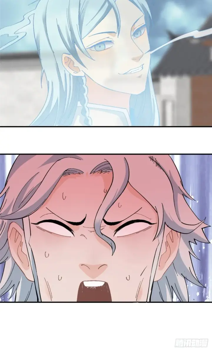 漫画《万古最强宗》27 艾家长老送经验第27张图
