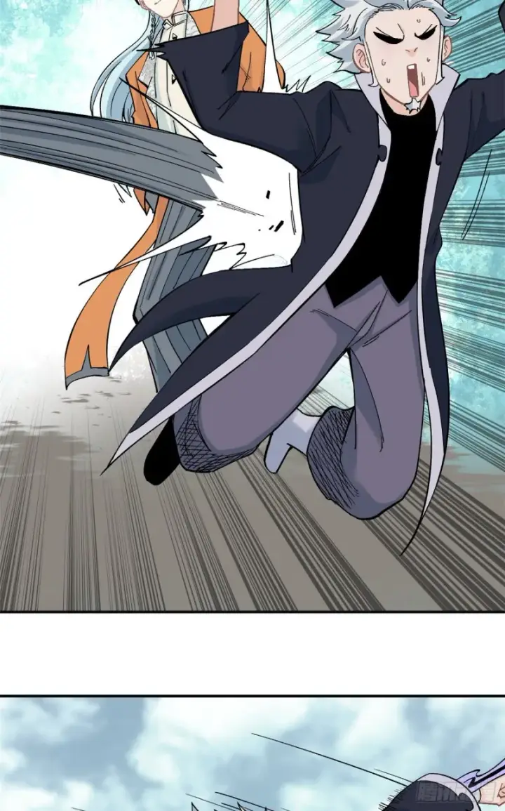 漫画《万古最强宗》28 打一顿就服第11张图