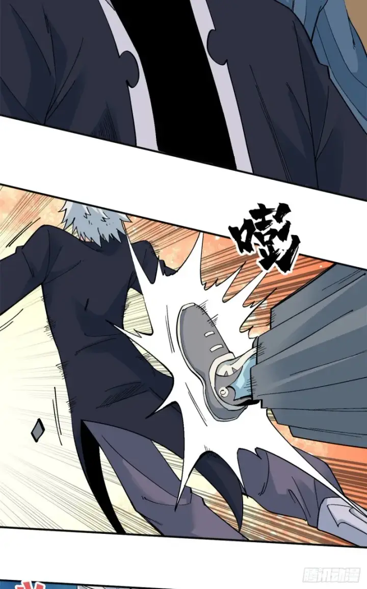 漫画《万古最强宗》28 打一顿就服第13张图