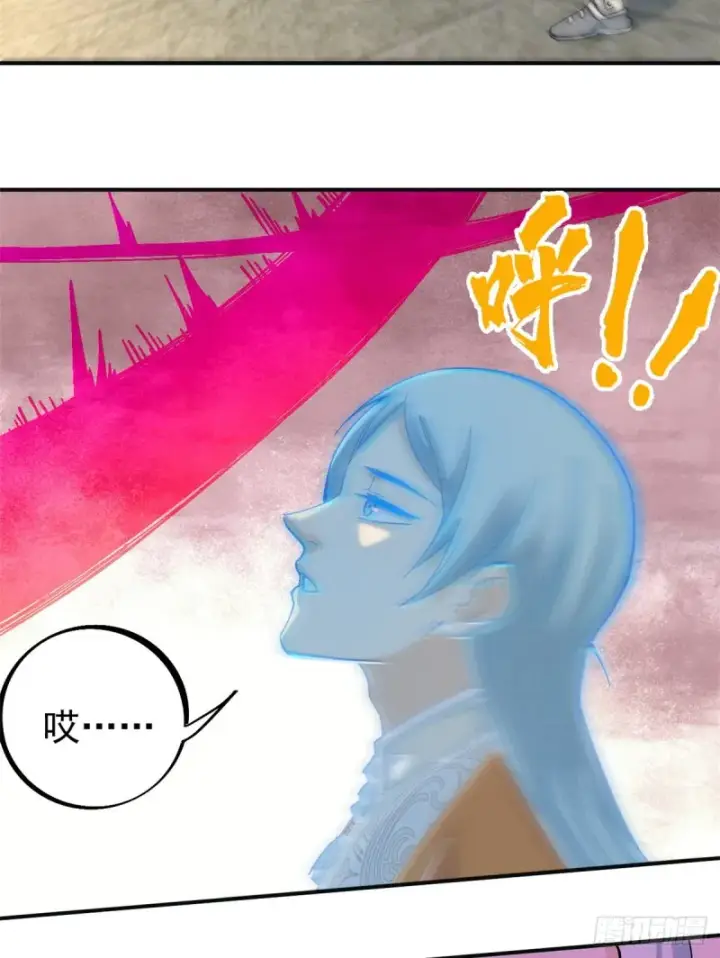 漫画《万古最强宗》28 打一顿就服第18张图