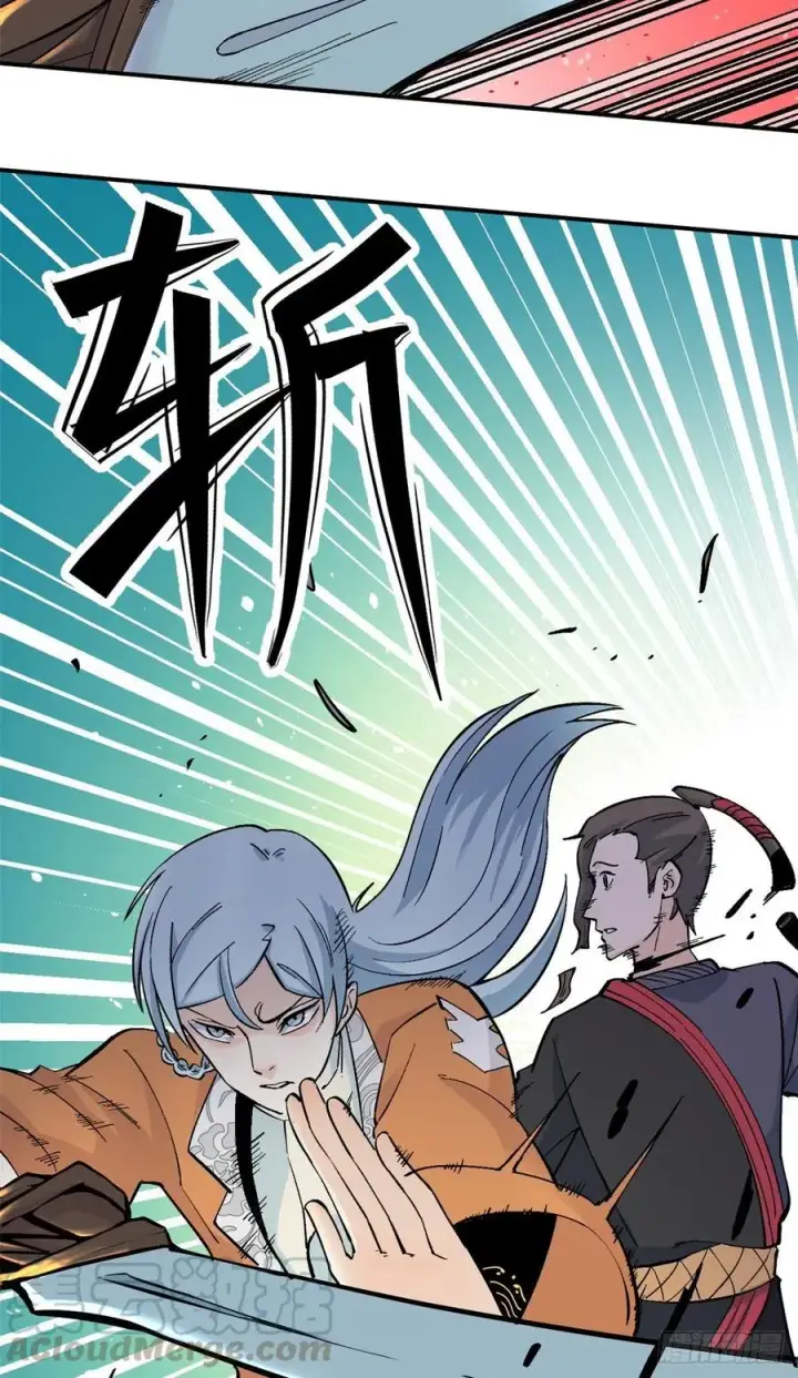 漫画《万古最强宗》30 一顿吹牛猛如虎第21张图