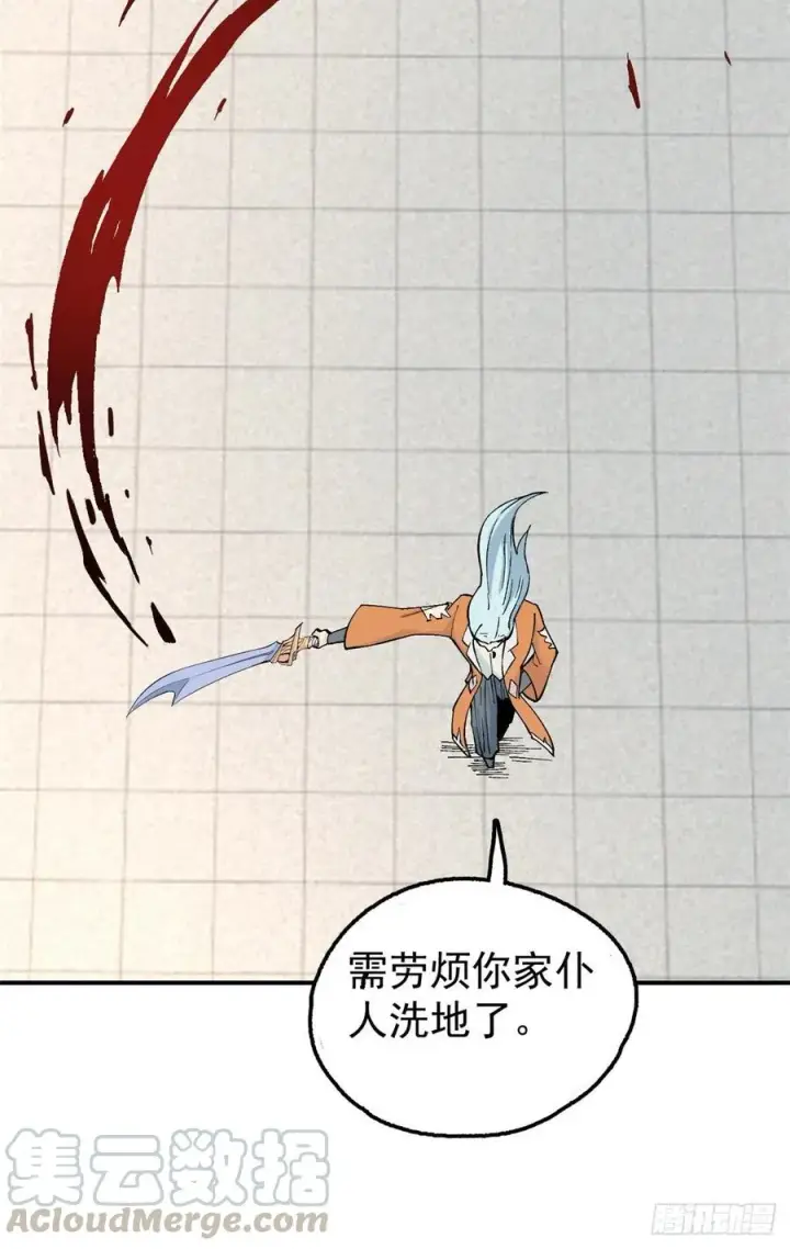 漫画《万古最强宗》30 一顿吹牛猛如虎第27张图