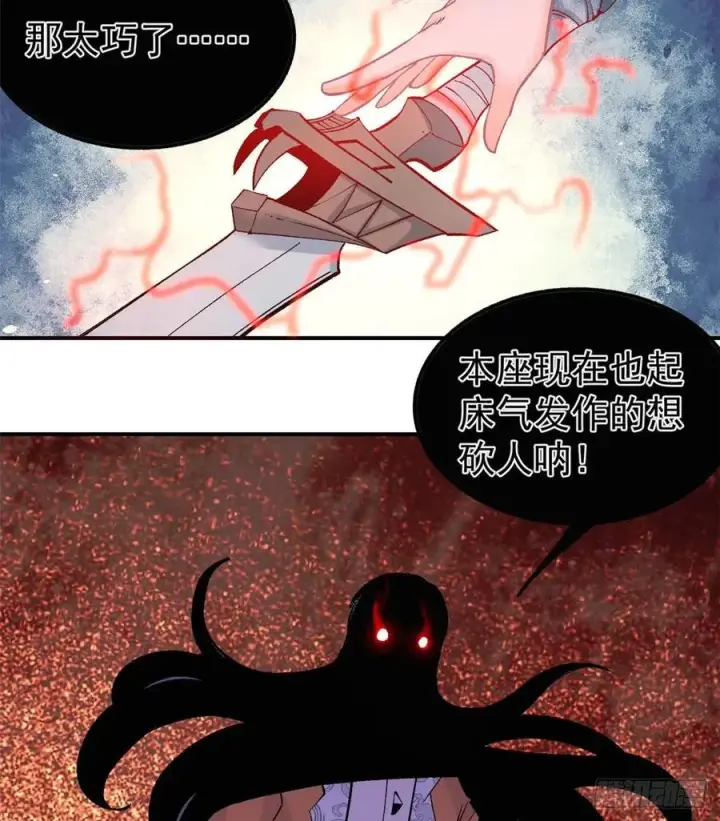 漫画《万古最强宗》34 沙漠之鹰第10张图