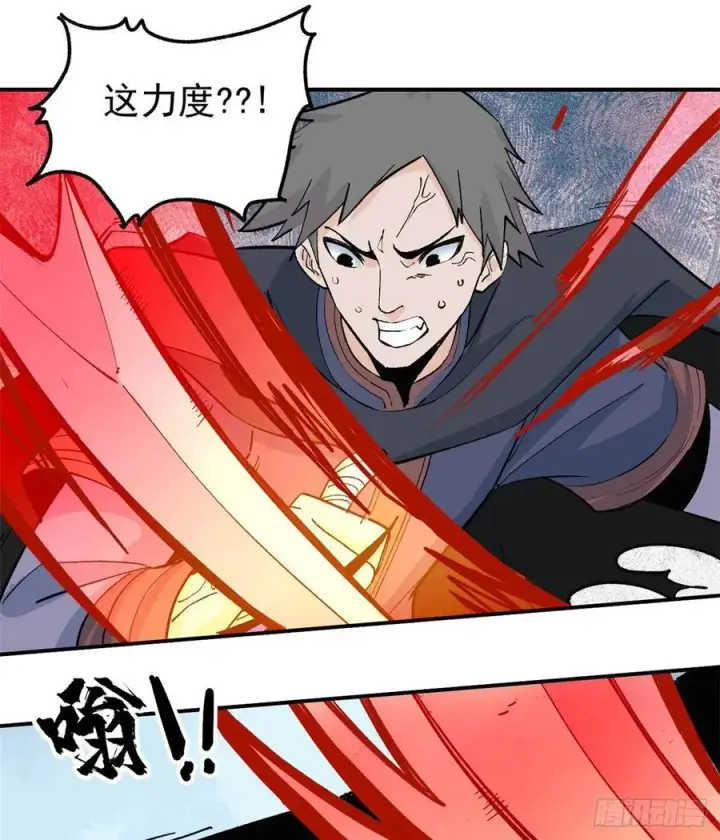 漫画《万古最强宗》34 沙漠之鹰第22张图
