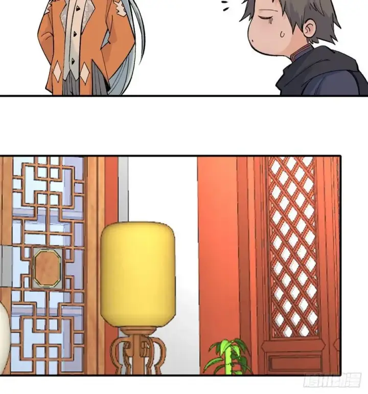 漫画《万古最强宗》34 沙漠之鹰第28张图