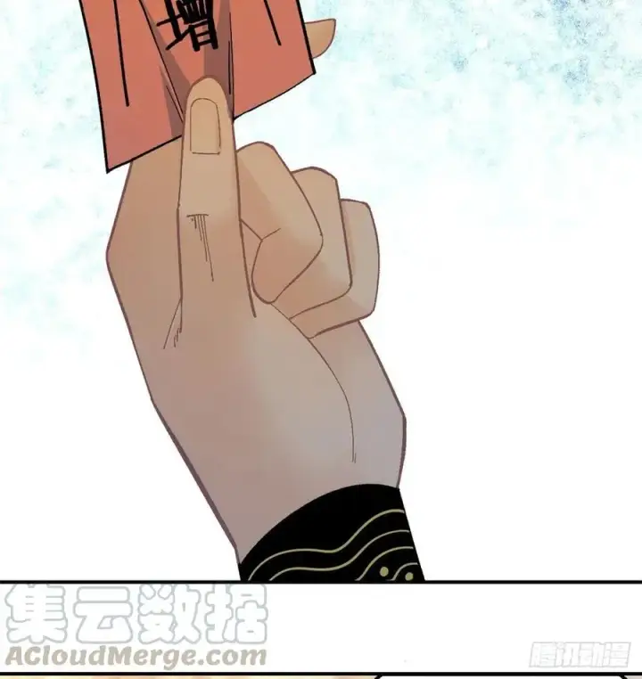 漫画《万古最强宗》34 沙漠之鹰第35张图
