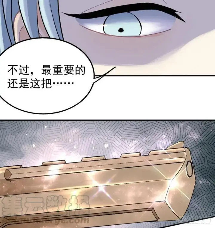 漫画《万古最强宗》34 沙漠之鹰第37张图