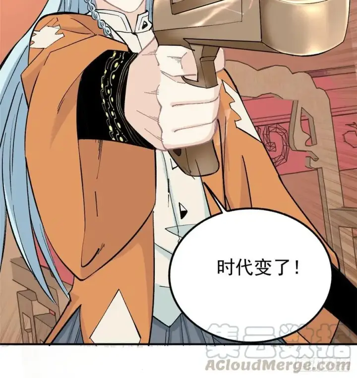 漫画《万古最强宗》34 沙漠之鹰第39张图