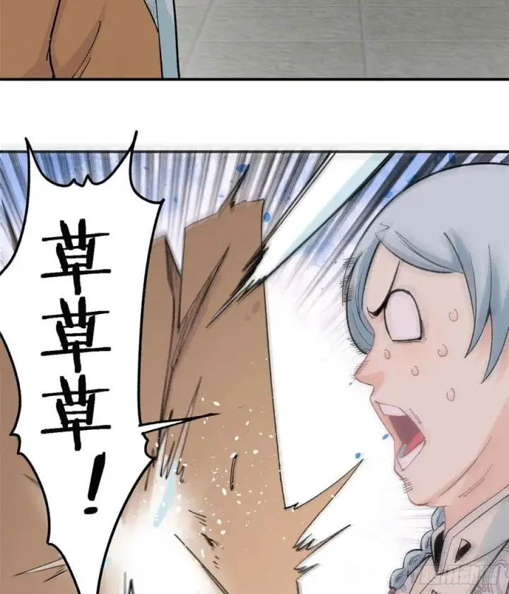 漫画《万古最强宗》34 沙漠之鹰第4张图
