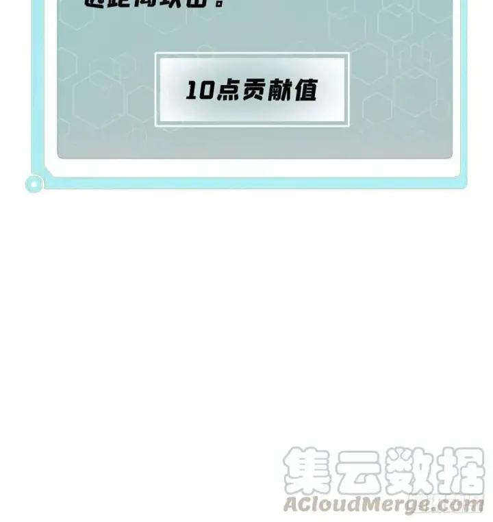 漫画《万古最强宗》34 沙漠之鹰第41张图