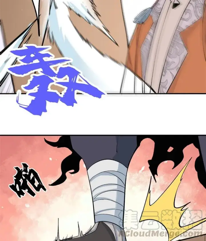 漫画《万古最强宗》34 沙漠之鹰第5张图