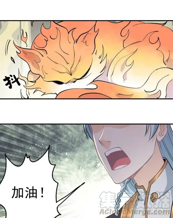漫画《万古最强宗》35 集体打野怪第29张图