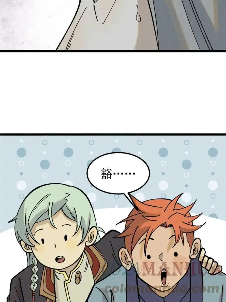 漫画《万古最强宗》216 哥，我要挑战你第19张图