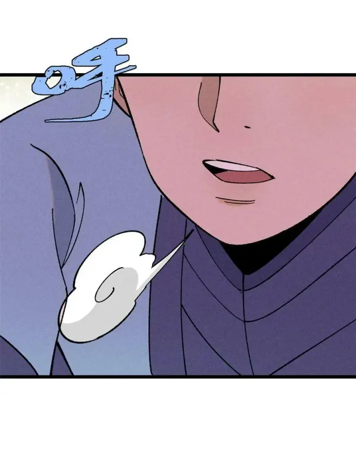 漫画《万古最强宗》216 哥，我要挑战你第3张图