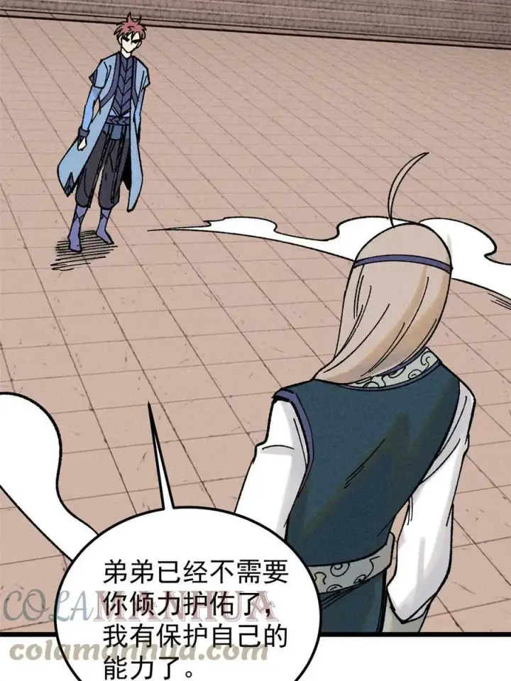漫画《万古最强宗》216 哥，我要挑战你第31张图