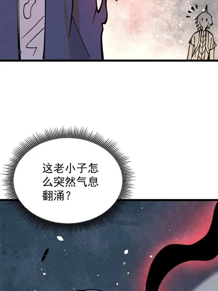 漫画《万古最强宗》216 哥，我要挑战你第74张图
