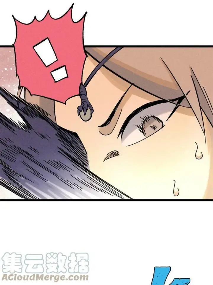 漫画《万古最强宗》217 老哥身份惊人第28张图