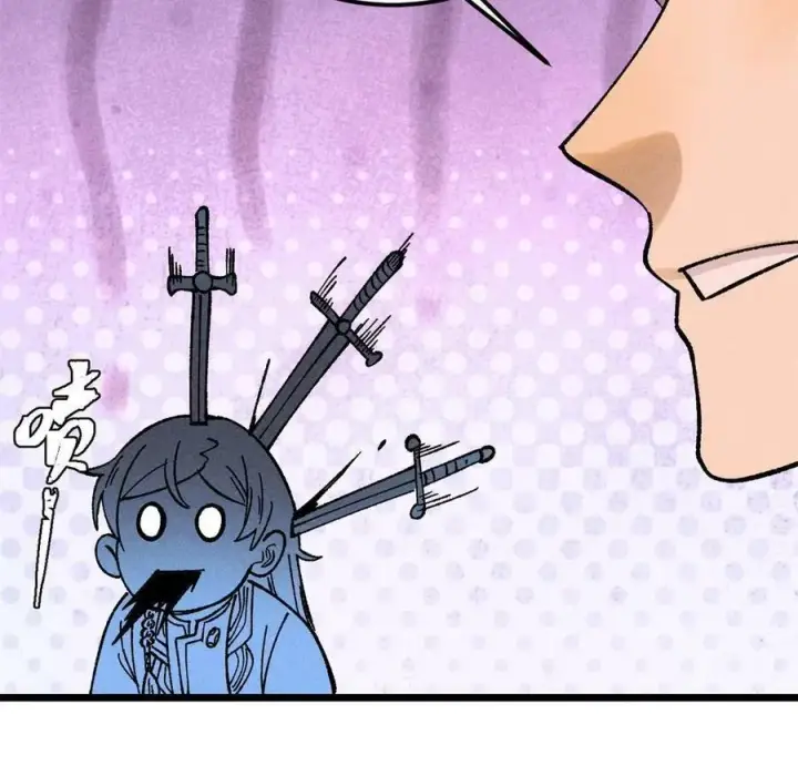 漫画《万古最强宗》218 龙的传人第14张图