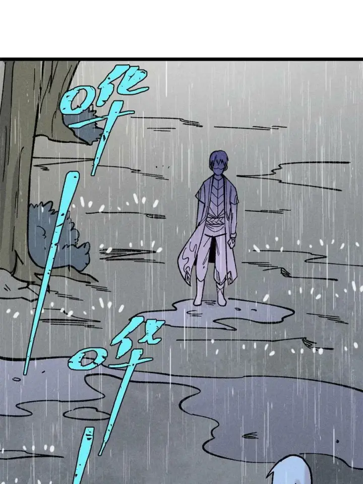 漫画《万古最强宗》218 龙的传人第65张图