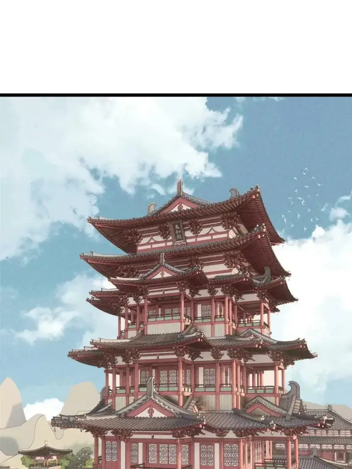 漫画《万古最强宗》219 好东西都是这么来的第3张图