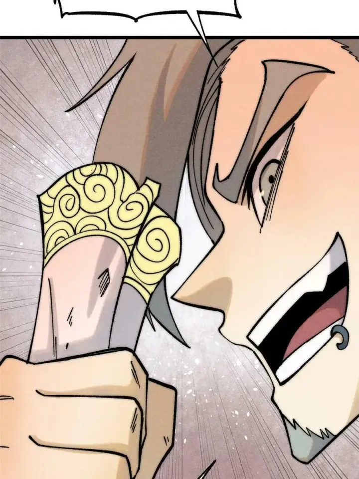 漫画《万古最强宗》219 好东西都是这么来的第48张图