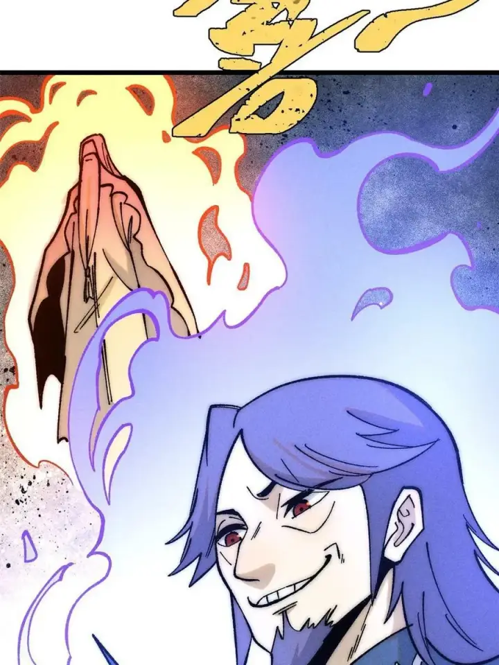 漫画《万古最强宗》219 好东西都是这么来的第66张图