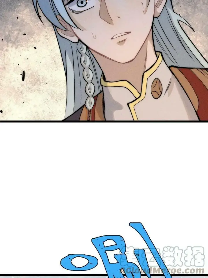 漫画《万古最强宗》221 大招教学第73张图