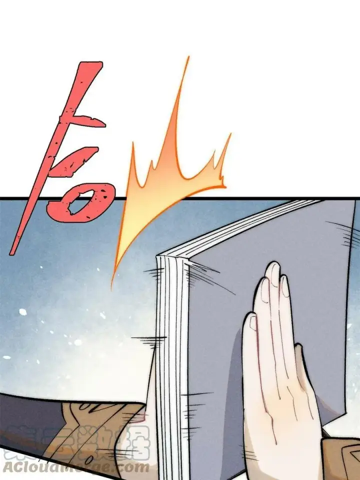 漫画《万古最强宗》222 家里有矿第19张图