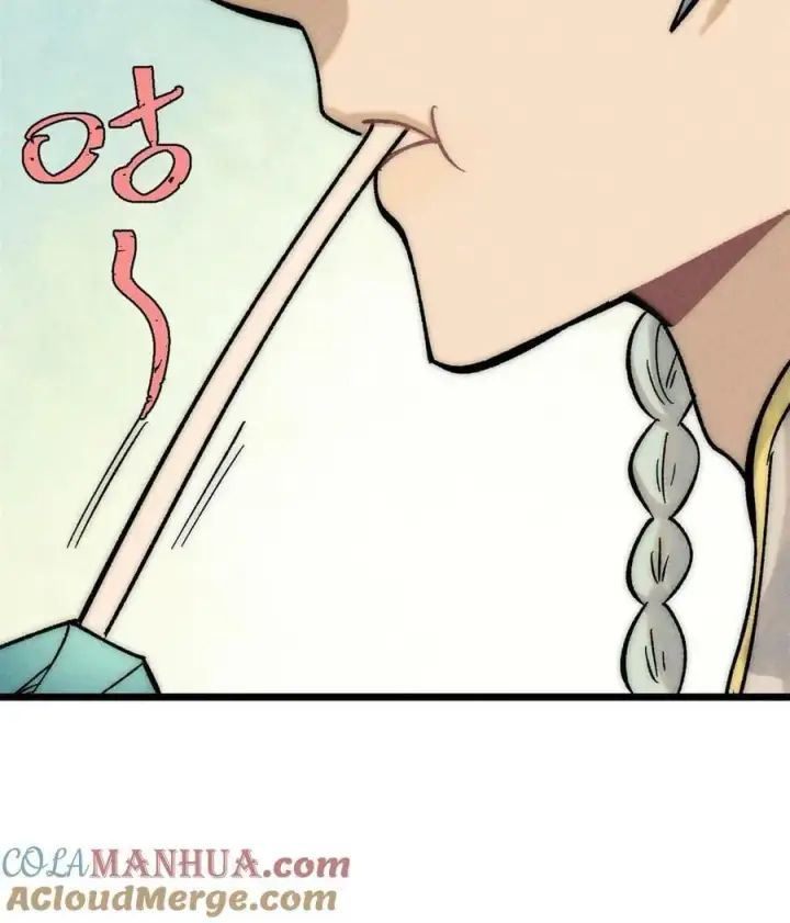 漫画《万古最强宗》223 味儿太冲了第40张图