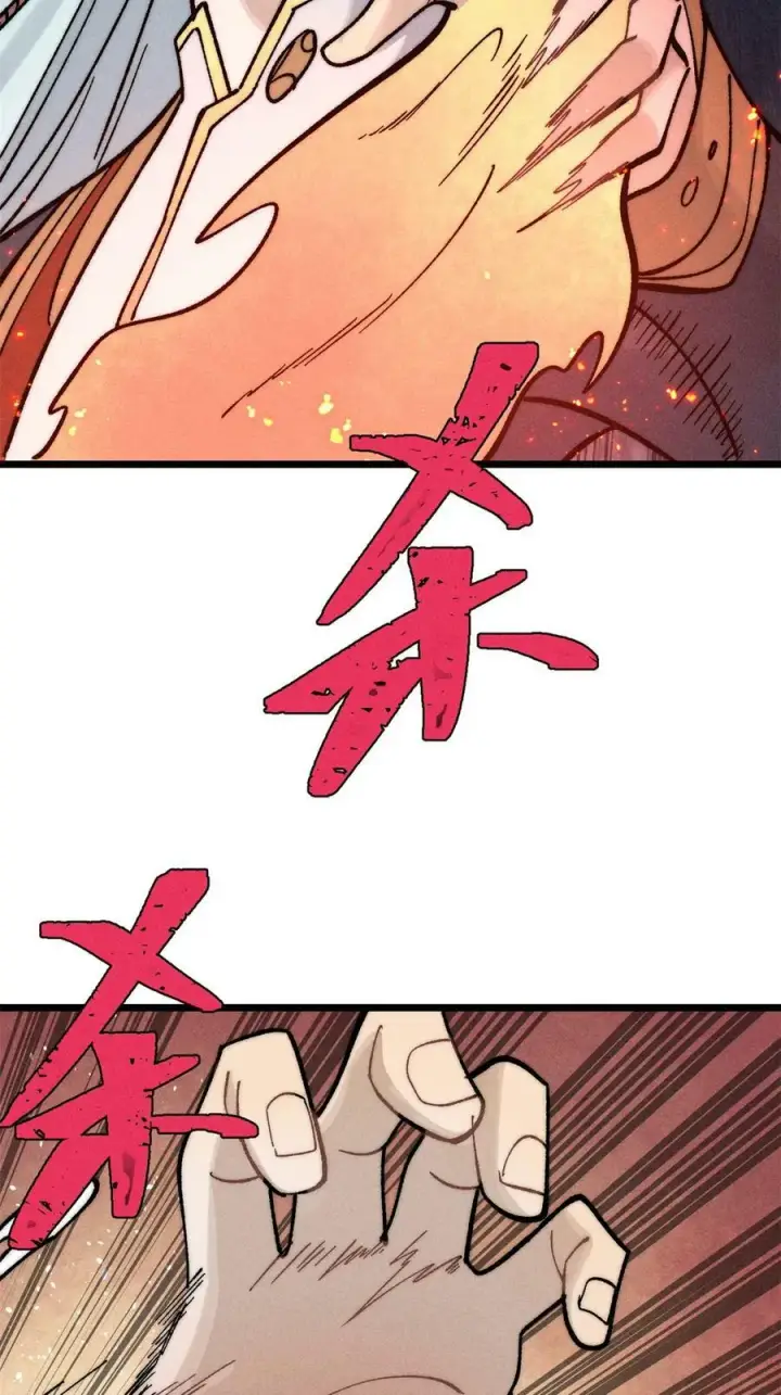 漫画《万古最强宗》225 爷打的就是精锐第27张图