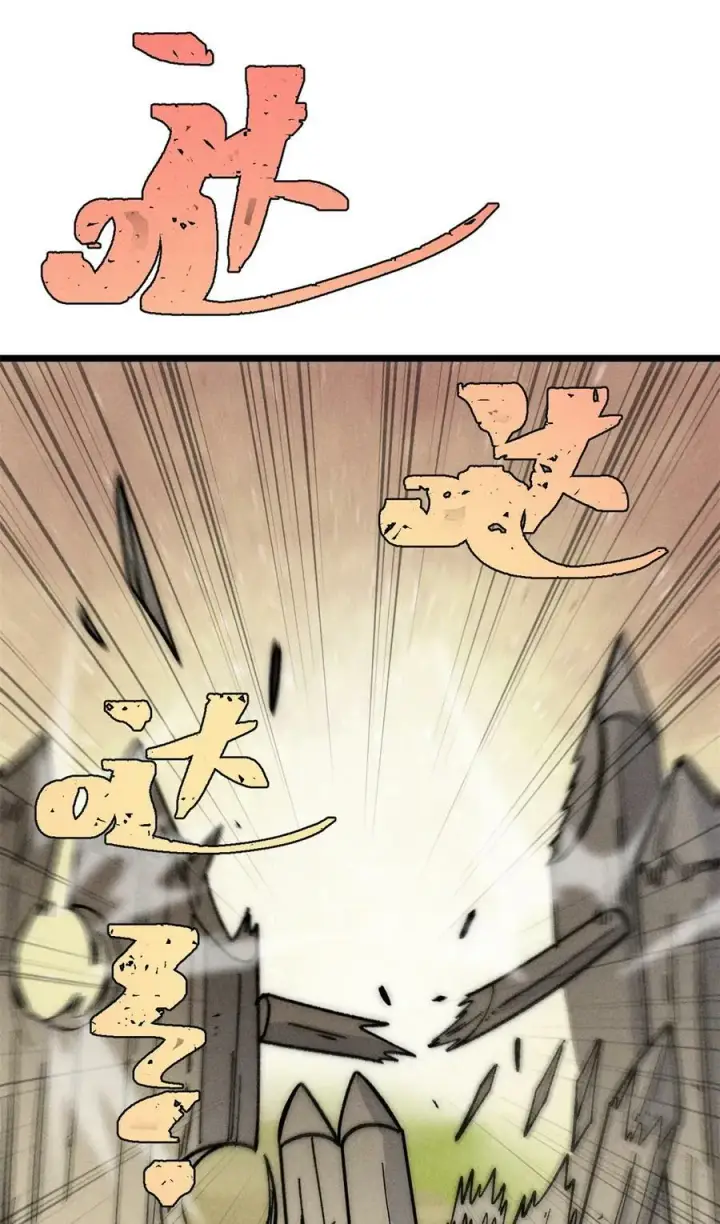 漫画《万古最强宗》225 爷打的就是精锐第56张图